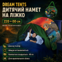Дитячий ігровий намет-тент Dream Tents Динозаври Дитячий тент для сну
