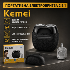 Чоловіча електробритва від USB, 5 Вт, KM-T288, Чорний / Бритва для гоління електрична / Тример для носа