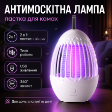 Антимоскітна лампа-ловушка для комарів LY-841 2 в 1 з УФ-світлом і електричною сіткою, USB, 5 Вт