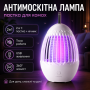 Антимоскітна лампа-ловушка для комарів LY-841 2 в 1 з УФ-світлом і електричною сіткою, USB, 5 Вт