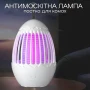 Антимоскітна лампа-ловушка для комарів LY-841 2 в 1 з УФ-світлом і електричною сіткою, USB, 5 Вт