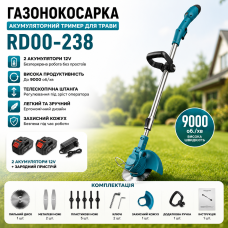 Газонокосарка з 2-ма акумуляторами (12V) (RD00-238)