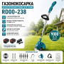 Газонокосарка з 2-ма акумуляторами (12V) (RD00-238)