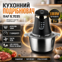 Измельчитель с металлической чашей 3л, 1000Вт RAF R 7035, Черно-серебряный / Электрический блендер измельчитель