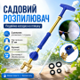 Садовий обприскувач на пляшку з двома головками 38 см, Синій/Рінковий розпилювач для пляшки з двома режимами