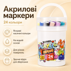 Акрилові маркери для малювання 24 шт, у відрі N 635-24 / Набір фломастерів / Маркери для скетчингу