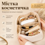 Біла жіноча косметичка AND XL-1010 для подорожей, місткий органайзер з екошкіри на блискавці із 7 відділеннями