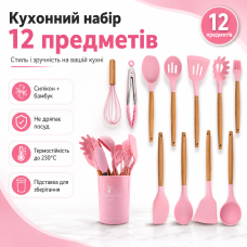 УЦЕНКА! Набор кухонных принадлежностей силикон 12 предметов Kitchen Set, Кухонный набор в стакане (Повреджение стакана 3635)