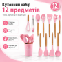 УЦЕНКА! Набор кухонных принадлежностей силикон 12 предметов Kitchen Set, Кухонный набор в стакане (Повреджение стакана 3635)