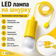 УЦЕНКА! Подвесная светодиодная LED лампа-фонарь на шнурке 110 см, питание от 3 батареек AAA, холодный белый (Нет упаковки 3652)