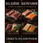 Вакууматор MK-801 90 Вт Вакуумний пакувальник TV-SH-07 для сухих і вологих продуктів із запаюванням пакетів