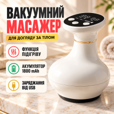 Вакуумний масажер з інфрачервоним підігрівом, від USB, Білий/антицелюлітний масажер для тіла/масажер вакуум