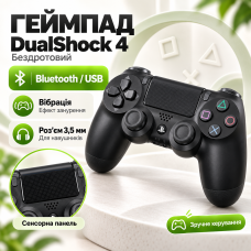 Бездротовий геймпад для DualShock 4 Black