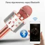 УЦЕНКА! Беспроводной караоке микрофон Wster WS-858 Bluetooth (Плохая упаковка 3319)