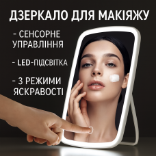 Настільне дзеркало для макіяжу NEZZOE з LED-підсвіткою і сенсорним керуванням, акумулятор LY-522