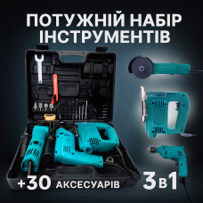 УЦЕНКА! Комплект инструментов 3 в 1 Дрель, лобзик, Болгарка / Набор три в одном (Трещина на кейсе 3355)