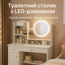 Туалетний столик STL-MD 73 з дзеркалом і LED-підсвіткою, з полицями та ящиками, білий