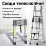 Телескопічна драбина 2.7 м 7 ступенів хромомолібденова сталь до 150 кг компактна складана