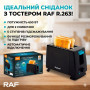 Електричний тостер RAF R.263, 650 Вт, на 2 скибочки з регулюванням підсмажування, розморожуванням і підігрівом
