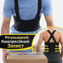 Ортопедичний пояс-ремінь для спини та попереку Belt XL-1619, що підтримує еластичний корсет із регулюванням, універсальний