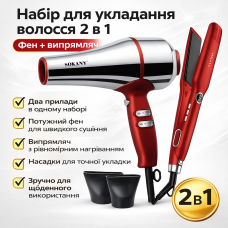 Набор для укладки волос 2в1, 3600Вт, 220°С, SK-14035 / Утюжок для волос / Фен для укладки волос / Сушка для волос