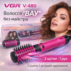 Професійна фен-щітка стайлер для укладання й об'єму волосся VGR V-480 (1200 Вт) Рожевий з іонізацією та керамічним покриттям