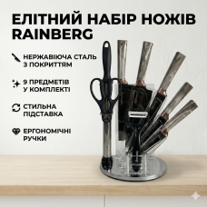 Набір ножів Rainberg RB-2323 для домашньої кухні, підставка та аксесуари, 9 предметів, сірий колір