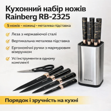 Набір кухонних ножів Rainberg RB-2325 Чорний з неіржавкої сталі з металевою підставкою та ножицями