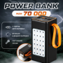 Мощный Power Bank 70000 mAh с быстрой зарядкой XP-51 20W, кемпинговой LED-лампой и цифровым дисплеем