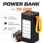 Мощный Power Bank 70000 mAh с быстрой зарядкой XP-51 20W, кемпинговой LED-лампой и цифровым дисплеем