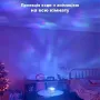 УЦІНКА! Нічник проєктор КУБ з проєкцією води Настільна RGB лампа (Пошкодження на корпусі 3474)