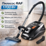 Бытовой пылесос с телескопической трубой и автосматыванием шнура RAF R.8702B 1700W