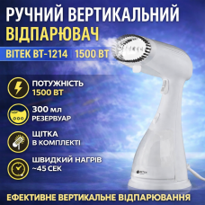 Ручной вертикальный отпариватель для одежды на 300 мл и мощностью 1500 Вт BITEK BT-1214 Белый