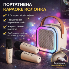 УЦІНКА! Караоке Світлодіодний бездротовий на 2 Мікрофони, аудіомікрофон дитяче караоке SPEAKER K12 (Плохе паковання 3485)
