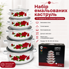 УЦЕНКА! Набор эмалированных кастрюль Higher Kitchen ZP-321 каркаде набор (Плохая упаковка 3524)