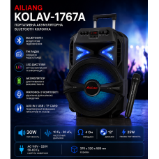 Колонка портативна акумуляторна Bluetooth AILIANG KOLAV-1767A