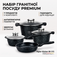 Набір каструль і сковорода Higher Kitchen HK-315 з гранітним антипригарним покриттям (7 предметів) зелений