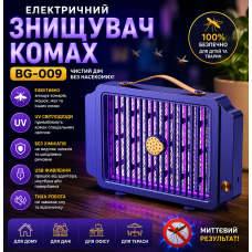 Знищувач комах, лампа для дому (BG-009)