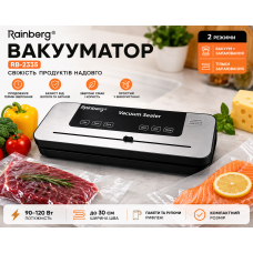 Вакуумный аппарат RB-2335 с ножом 5 режимов работы 10 пакетов 120 Вт