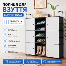 Полиця для взуття, закритий стелаж 82х28х108 AND LY-1046 / BXG-006