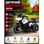 Дитячий електромотоцикл 26X-128/Акумуляторний триколісний мотоцикл Білий