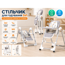 Стільчик для годування BabyChair з регульованою спинкою та столиком, шезлонг, колеса, складаний X-715 / Стільчик-шезлонг для годув