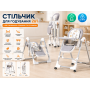 Стільчик для годування BabyChair з регульованою спинкою та столиком, шезлонг, колеса, складаний X-715 / Стільчик-шезлонг для годув