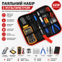 Набор паяльника с мультиметром, 19шт, 60Вт, Soldering kit / Паяльный набор / Паяльник с регулятором температуры