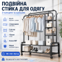 Стійка для одягу подвійна з полицями та колесами 135х162х36,5 см Чорний