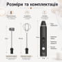 Портативний капучинатор Milk Frother 3 в 1 з 3 швидкостями та змінними насадками, акумуляторний спінювач молока 1200 мА·год USB,