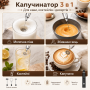 Портативний капучинатор Milk Frother 3 в 1 з 3 швидкостями та змінними насадками, акумуляторний спінювач молока 1200 мА·год USB,