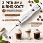 Портативний капучинатор Milk Frother 3 в 1 з 3 швидкостями та змінними насадками, акумуляторний спінювач молока 1200 мА·год USB,