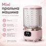 Мини стиральная машина 2 л, на аккумуляторе ND 366, 3000 мАч, Type-C, Розовая / Портативная стиральная машинка / Компактная стирал