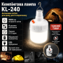 УЦЕНКА! Аккумуляторная подвесная лампа светильник для кемпинга Soft Lamp KL-240 с крюком (Плохая упаковка 3643)